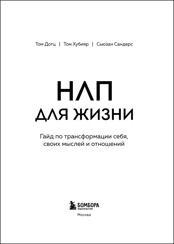 ��� ��� �����: ���� �� ������������� ����, ����� ������ � ���������