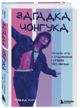 ������� �������: ������ BTS � ����������� ������� ���-������