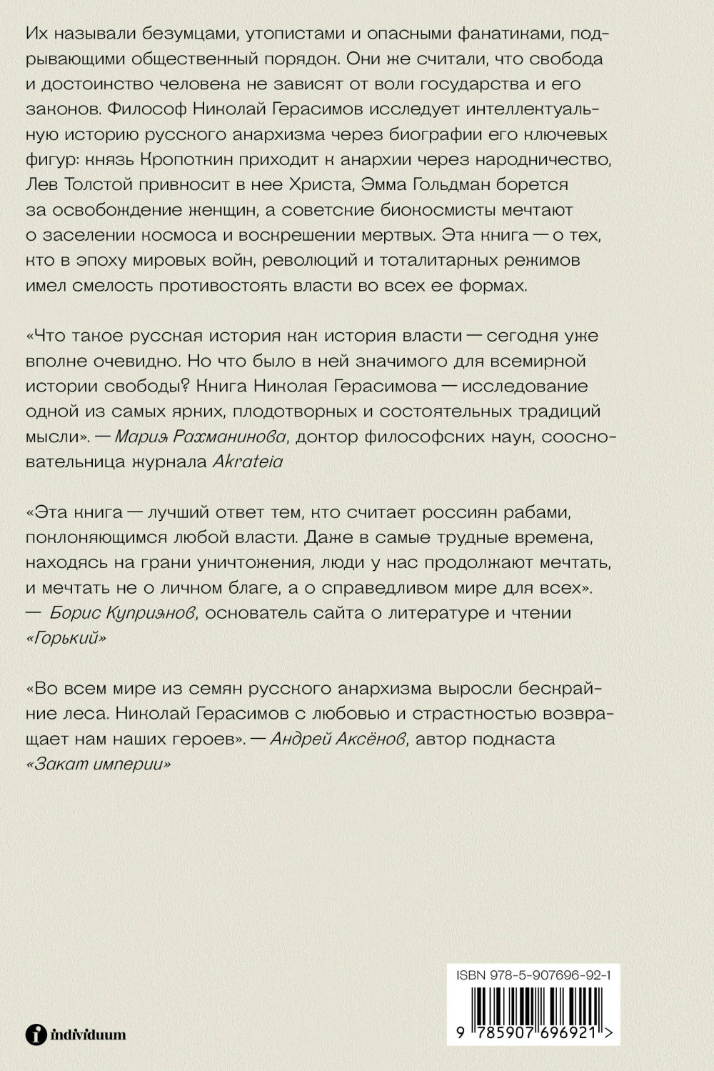 ����� � ���� �����������: ��� �������, �������� � ��������� ��������� ������� ��������