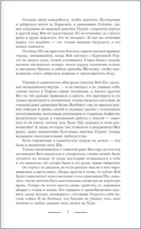 ����������� �����: ����� ����