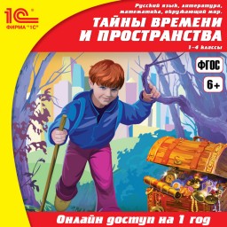 -          (1 ) [ ]