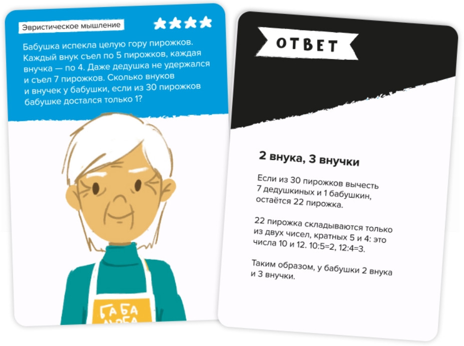 ���������� ����-����������� Brainy Trainy ��������� ������