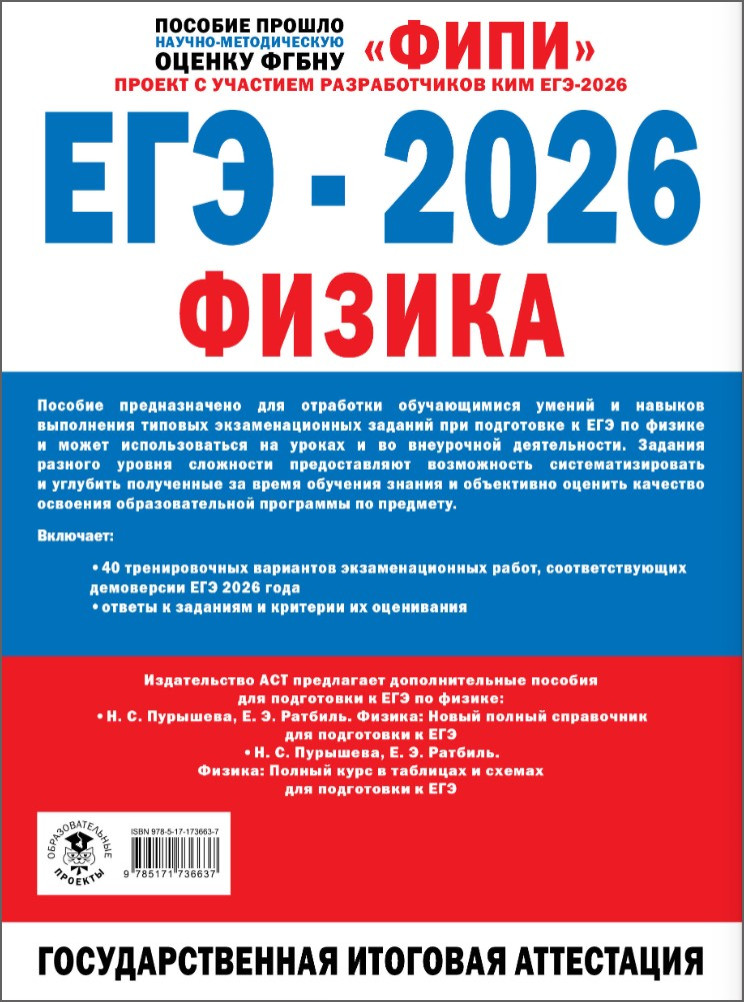 ���-2026: ������ � 40 ������������� ��������� ��������������� ����� ��� ���������� � ��� � ������ ��������: ����� �� ���������� ������� ����