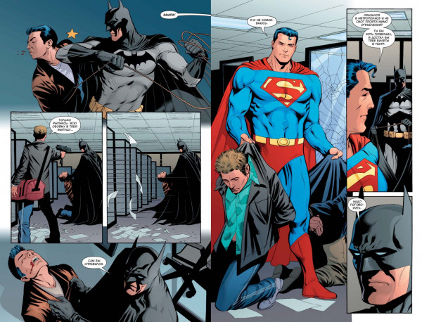 Комикс Бэтмен: Под Красным Колпаком