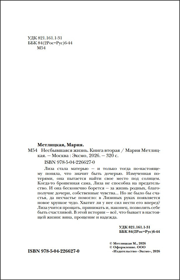 ����������� �����. ����� ������