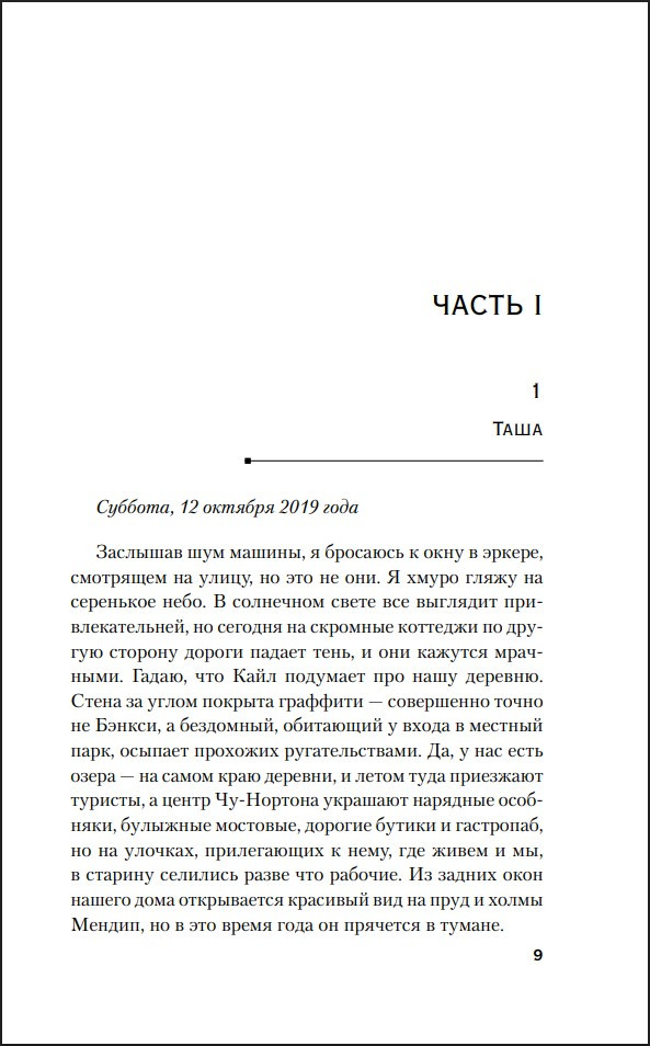 ������� �� ����