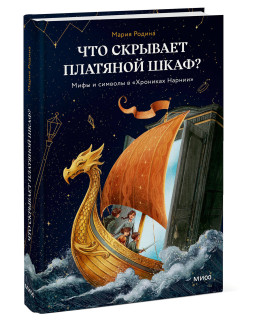 ��� �������� �������� ����? ���� � ������� � ��������� ������