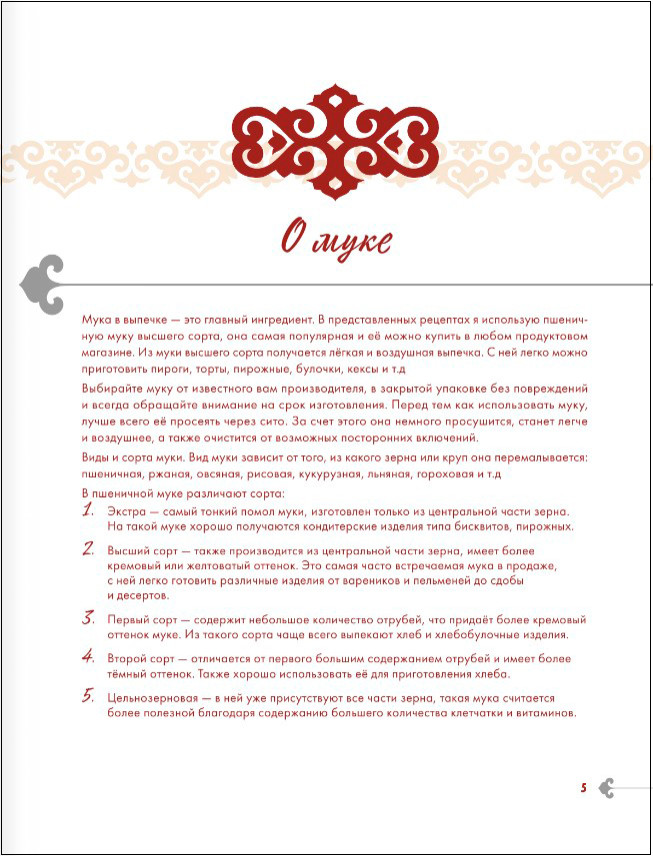 ��������� �����