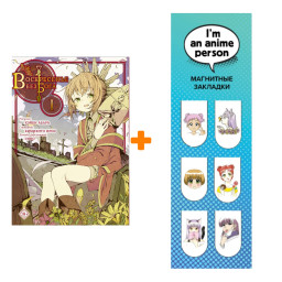 ����� ����� ����������� ��� ����. ��� 1 + �������� I`m An Anime Person ��������� 6-Pack