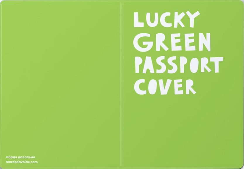 Обложка на паспорт Lucky Green Passport Cover
