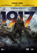 1917 (DVD)