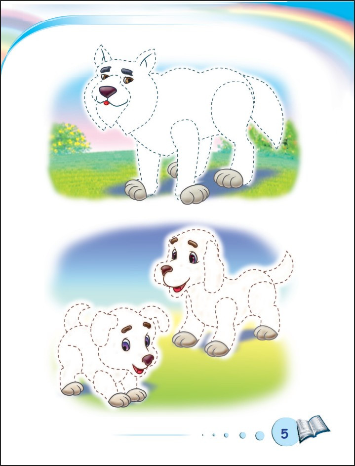 ������ ��������� ������: ��� ����� 4-6 ���