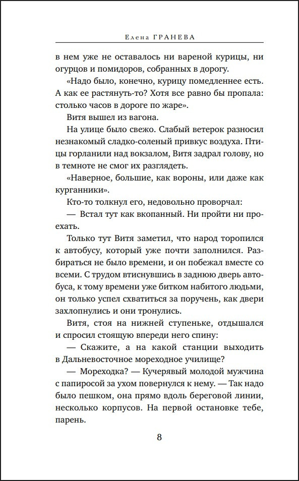 ������� ���� ����: �����. ����� 3