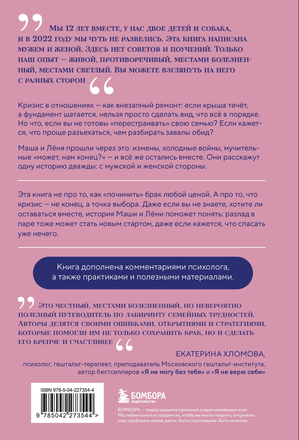 ���� �� ���������: ��� ������, ���� ���� � ������ � ���, ��� �������� ����� � �������� ������