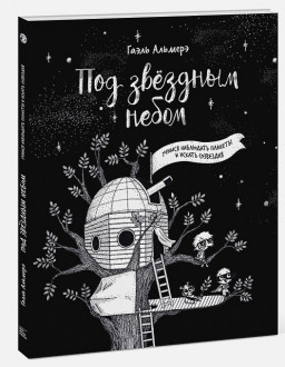 ��� ������� �����: ������ ��������� ������� � ������ ���������