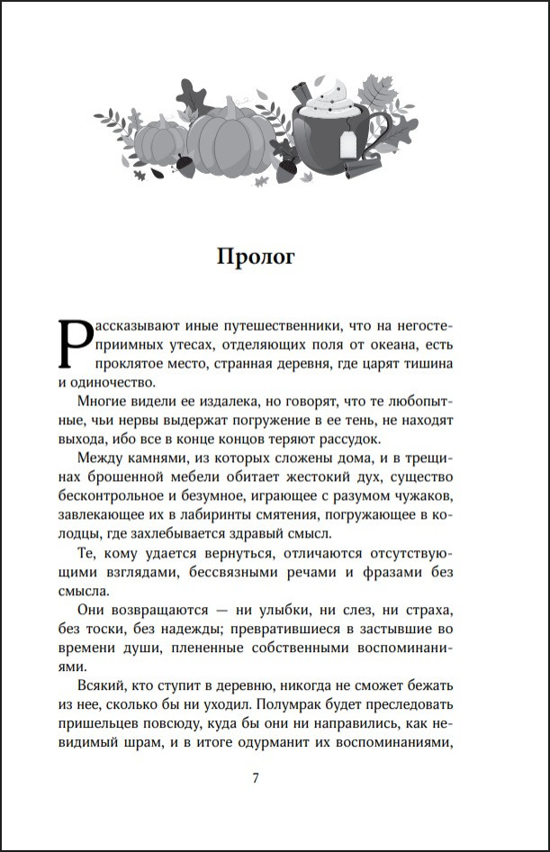 ��������� ����� ��� ������������ ���