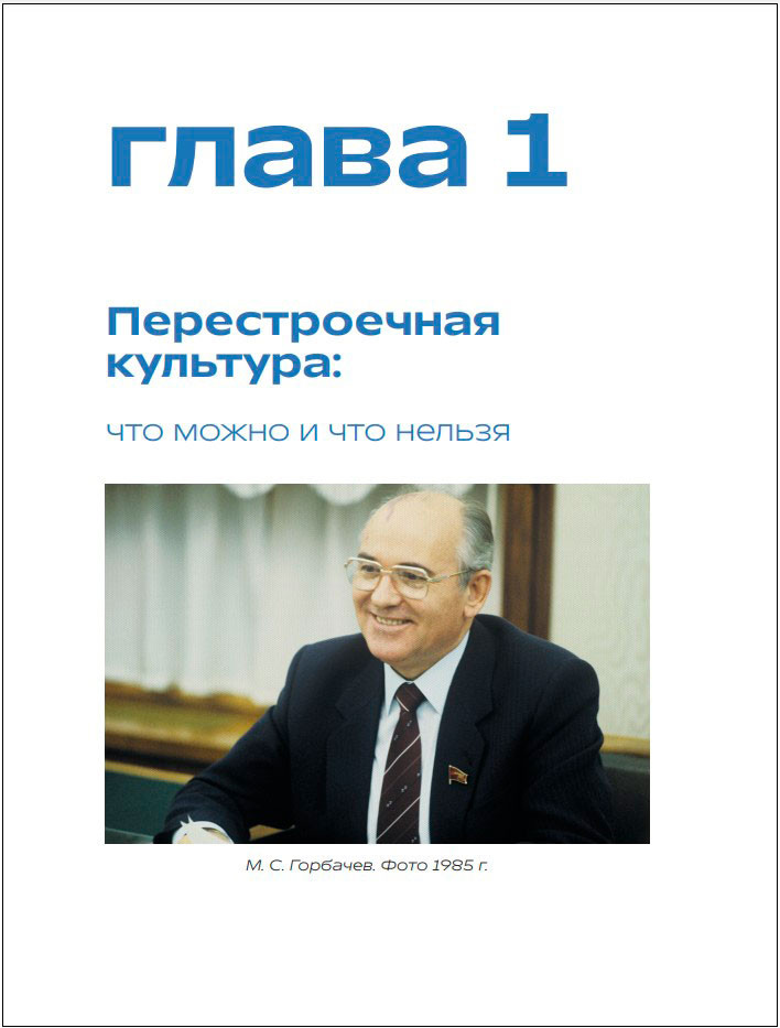 ����� �������: ������ ����������� � ���������������