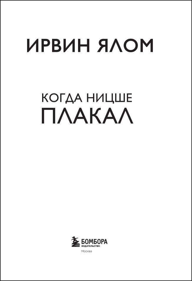 ����� ����� ������