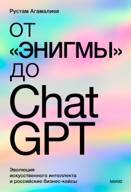    ChatGPT:      -