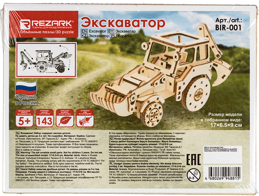 ���������� 3D-���� ���������� (BIR-001)