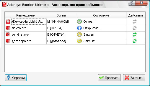 Atlansys Bastion Ultimate (1 , 1 )
