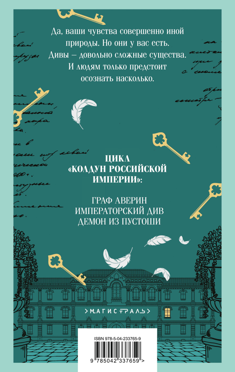 ����� �������� �������. ����� 1