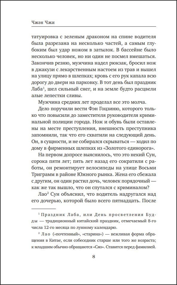 ������� ����