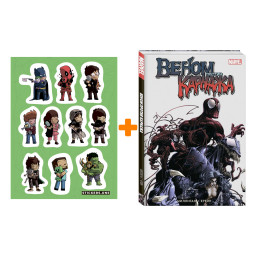 ����� ������ ����� ������ ������� (���.2021) + ��������� This is Love