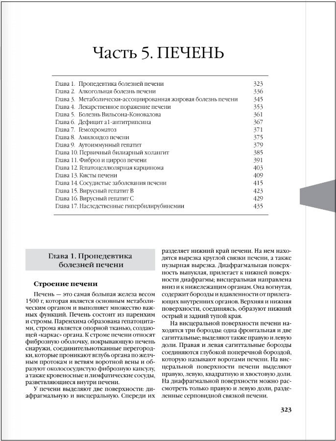 ������������� �����������������: ����� ������, ������ � ���������