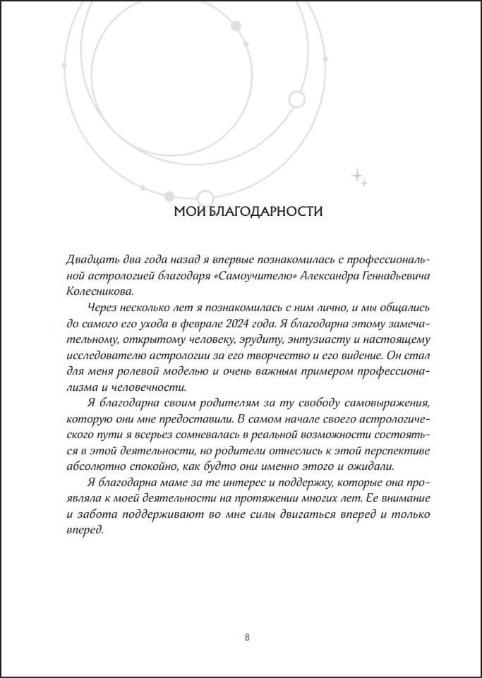 ��������������� �� �������: ��� �������� ��������������� ������