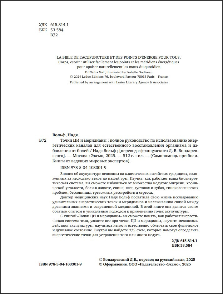 ����� �� � ���������: ������ ����������� �� ������������� �������������� ������� ��� ������������� �������������� ��������� � ���������� �� �����