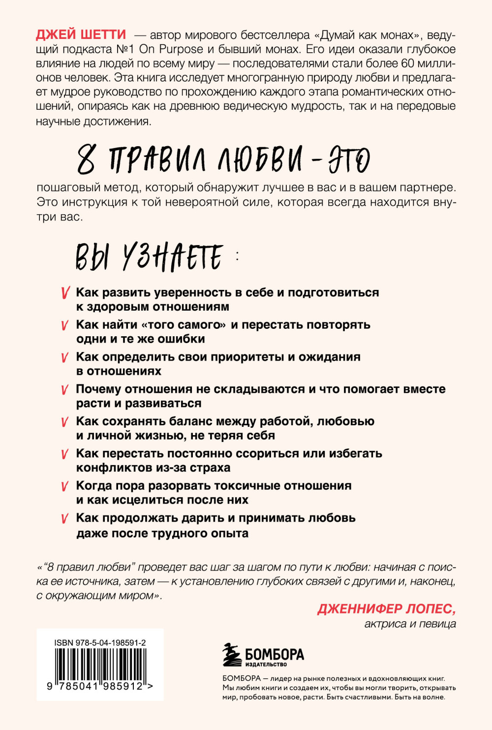 8 ������ �����: ��������� ������ �� ������ � ������� ������� � ����������