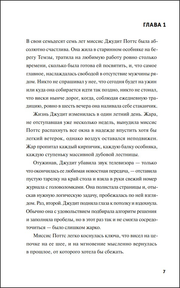 ���� ������� ������