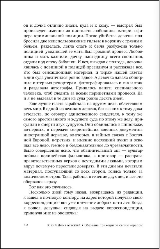 �������� �������� �� ����� �������