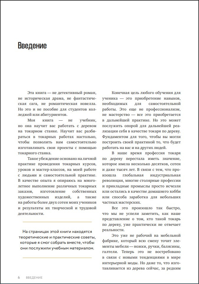 ������ �� ������: ������� ���� �������� ���������