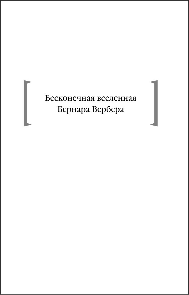 ����� ���