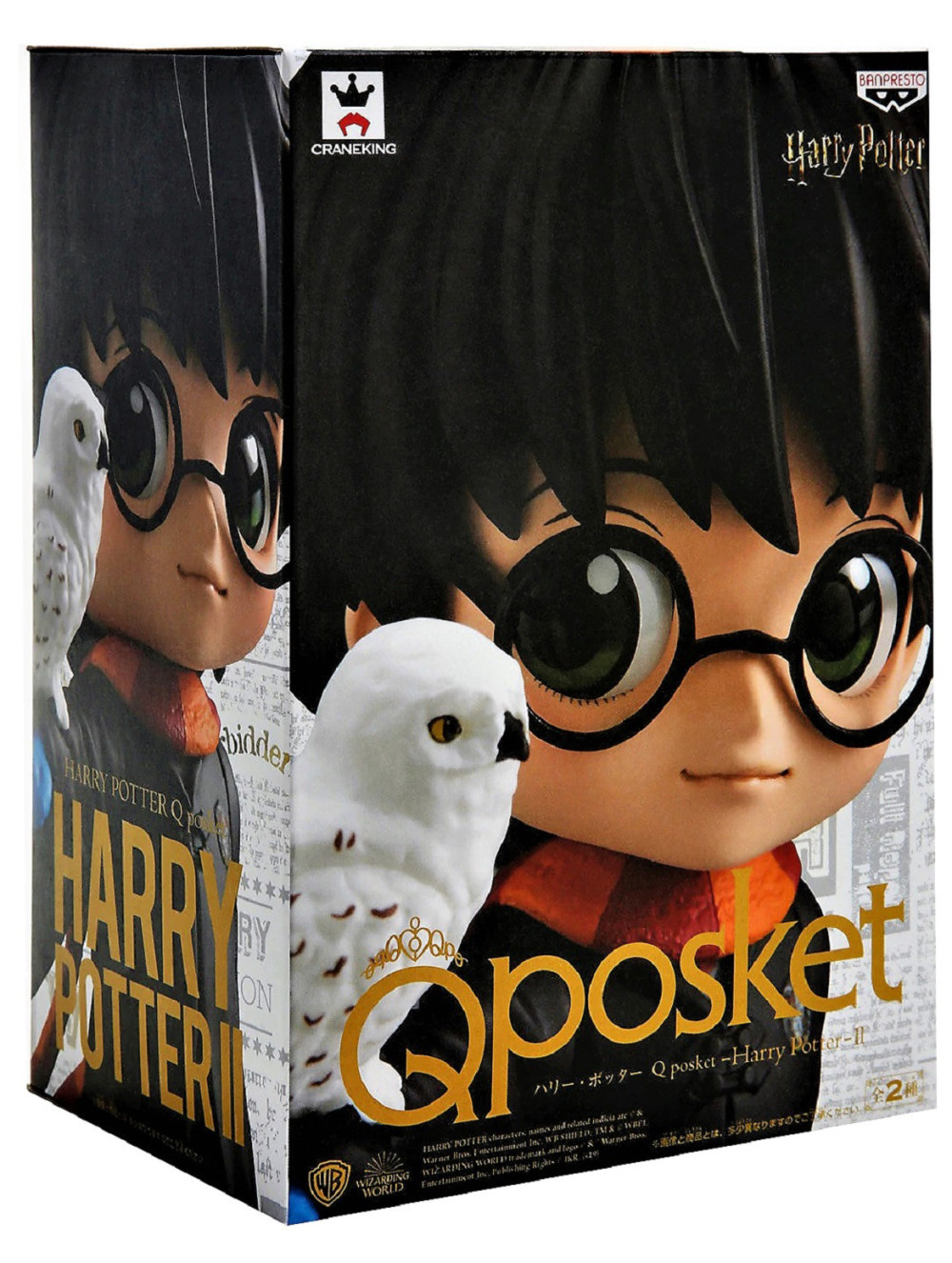  Q Posket: Harry Potter  Harry Potter II A Normal Color (14 )