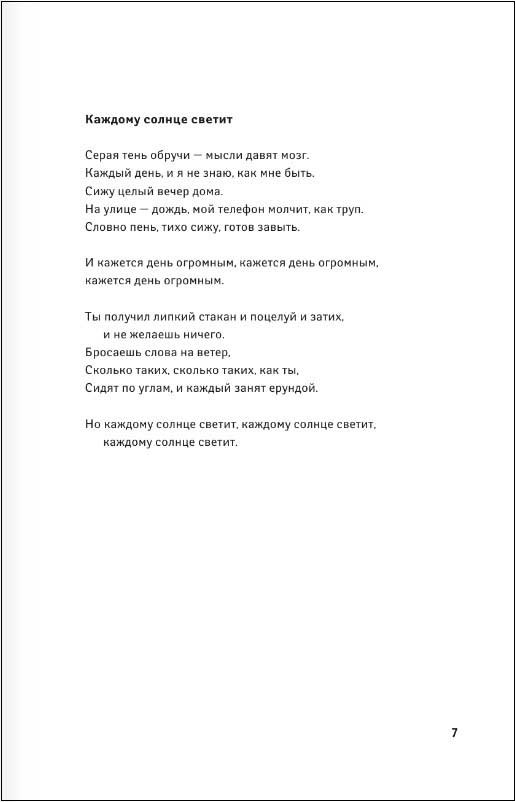 �����: 1982-1990. ������ �������� �������