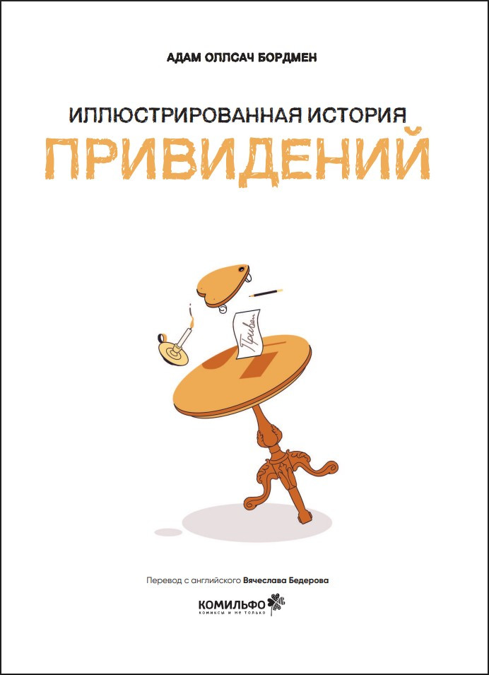 ���������������� ������� ����������