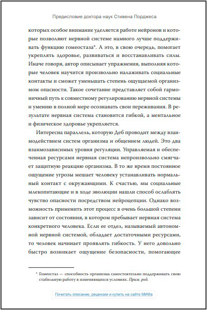 ���� �� ����� �������: ��� ������� ������� ������� ����� ��������� � ���������� �����������