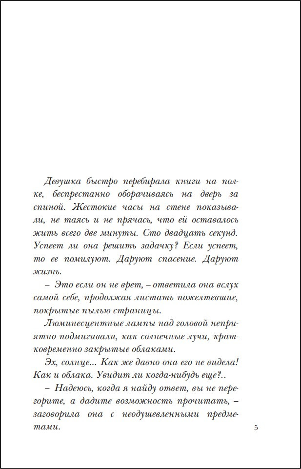 �� �� ������� ������