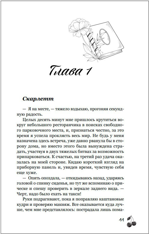 �������� �������