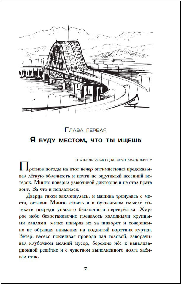 ����� ������ � �������� � ����������