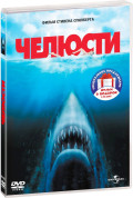 .  (2 DVD)