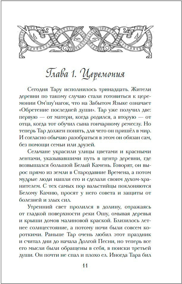 ������� ����: ���������� ����