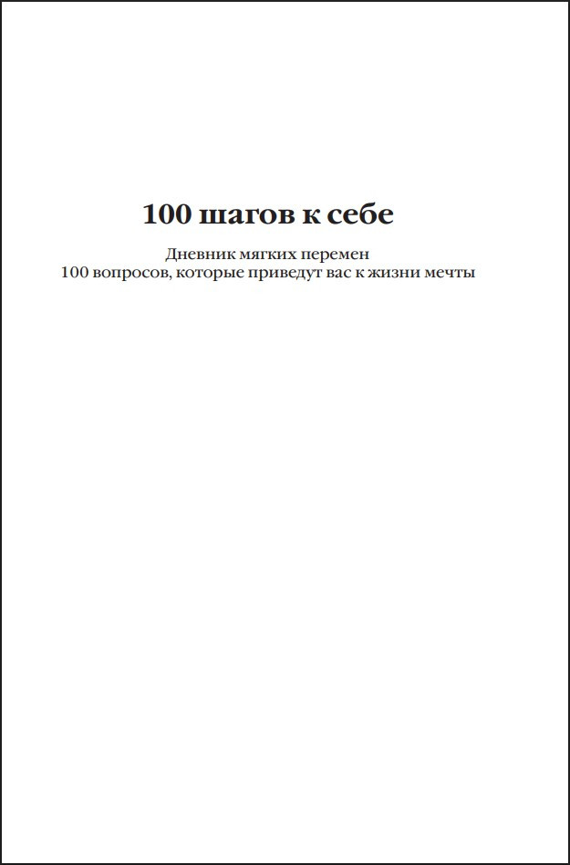 100 ������ ����� � ����: �������, ������� �������� ���� � ����� ����� ����� (�� ���������)