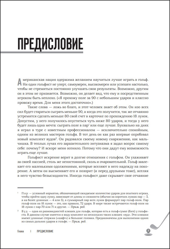 5 ������ �� ���� ������: ����������� ������� ������