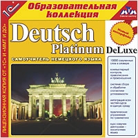 Deutsch Platinum DeLuxe