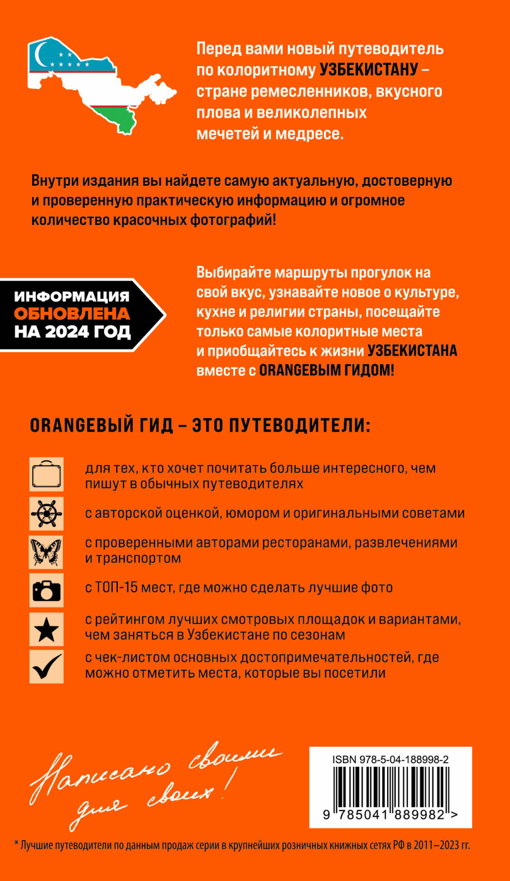 ����������: �������, ���������, ������, ����, ������, �������� � ������������