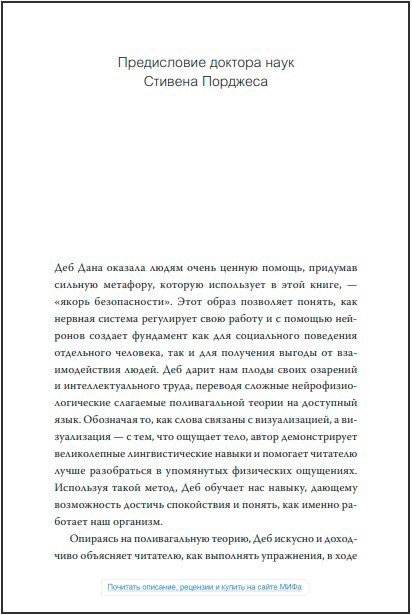 ���� �� ����� �������: ��� ������� ������� ������� ����� ��������� � ���������� �����������